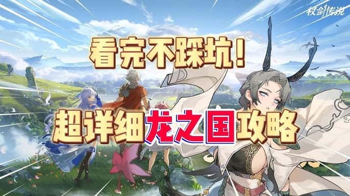 游戏截图5